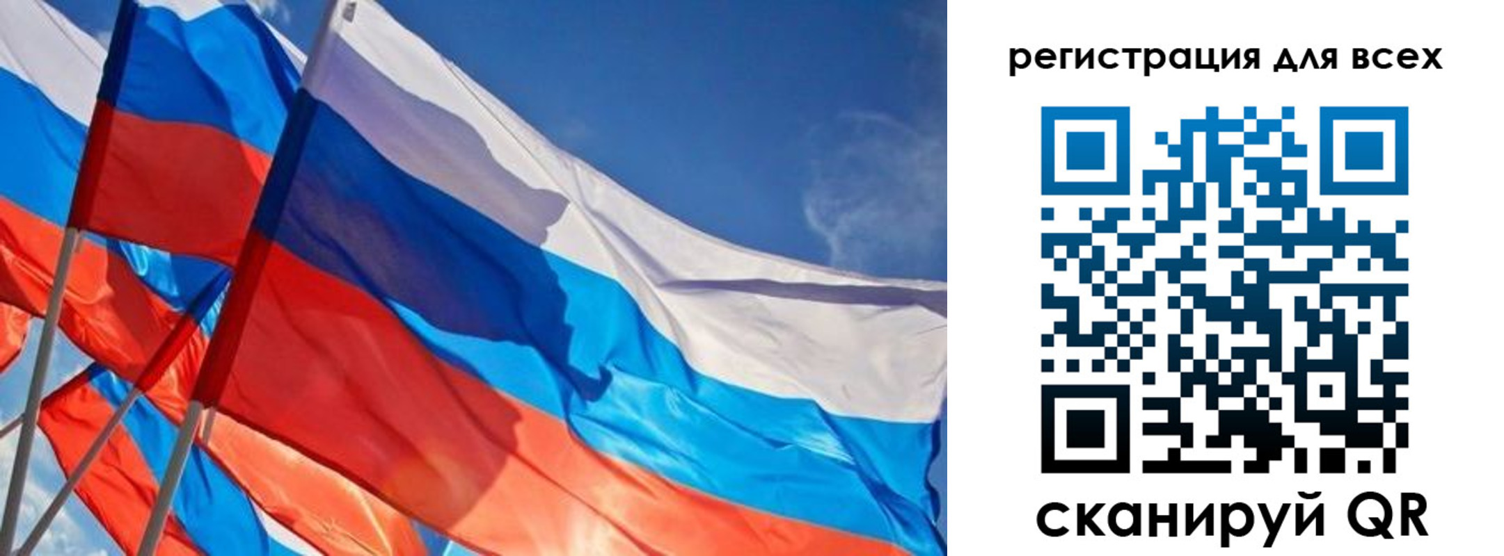 миграционный учет в Новозыбкове